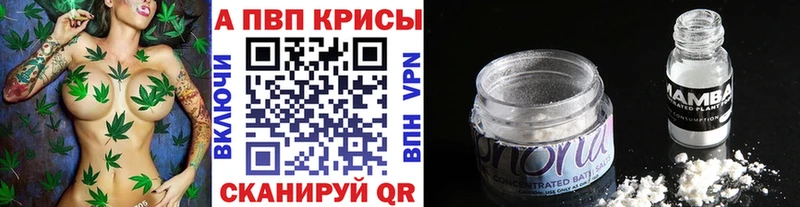 Наркошоп купить ГАШИШ Alpha-PVP АМФ Мефедрон Бошки Шишки КОКАИН Тара