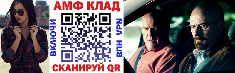 Купить  Тара  АМФ 97% 