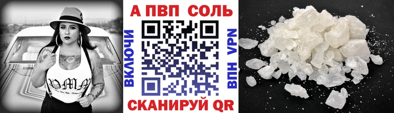 Купить где  Тара  Alpha-PVP СК КРИС 
