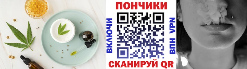 Cannafood марихуана  Купить закладки  Тара 