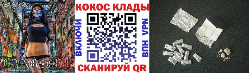 Купить закладки  Тара  Кокаин 97% 