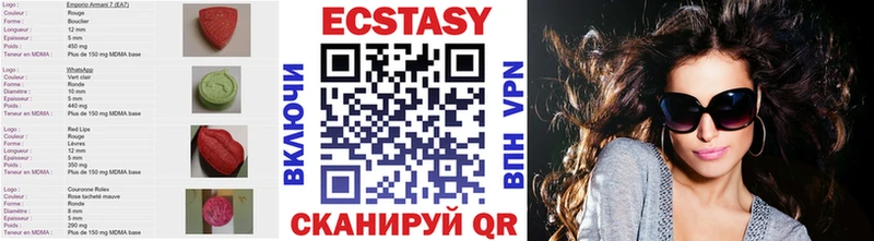 Купить где  Тара  Ecstasy диски 