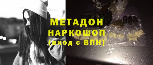 мефедрон VHQ Елизово