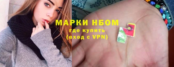 мяу мяу кристалл Заволжье
