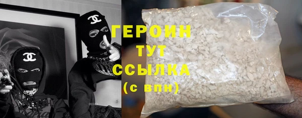 мефедрон VHQ Елизово