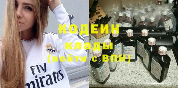 мяу мяу кристалл Заволжье