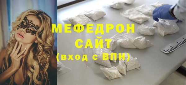 прущие грибы Ельня