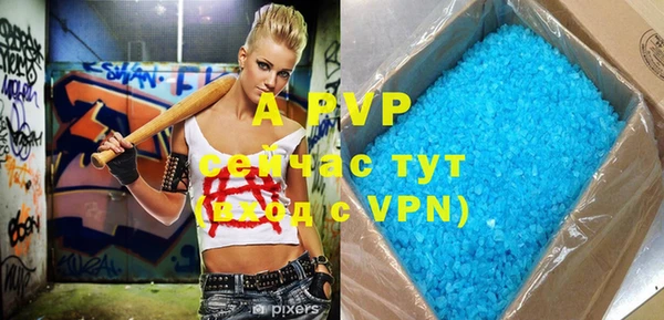 мефедрон VHQ Елизово