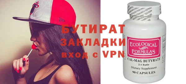 трава Елабуга
