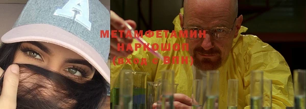мефедрон VHQ Елизово