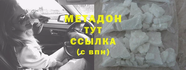 мефедрон VHQ Заволжск