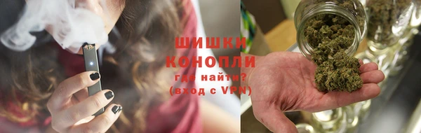 мяу мяу кристалл Заволжье