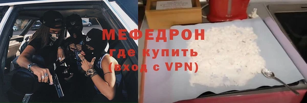 мефедрон VHQ Елизово
