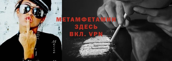 трава Елабуга