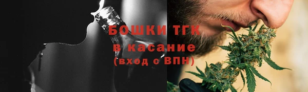 мефедрон VHQ Елизово