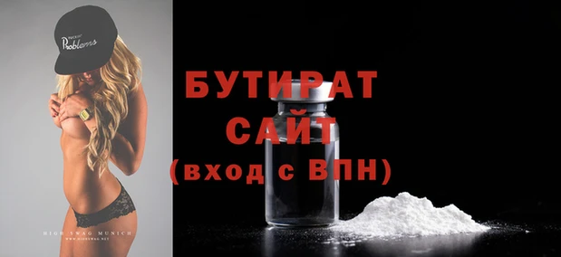 прущие грибы Ельня