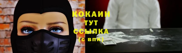 мефедрон VHQ Елизово