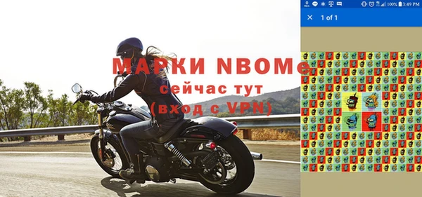 трава Елабуга