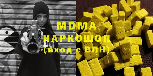 прущие грибы Ельня