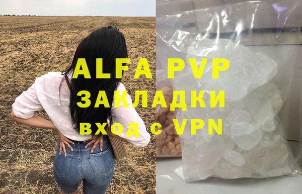 трава Елабуга