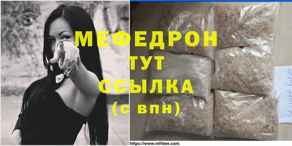 трава Елабуга