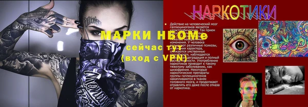 мефедрон VHQ Елизово