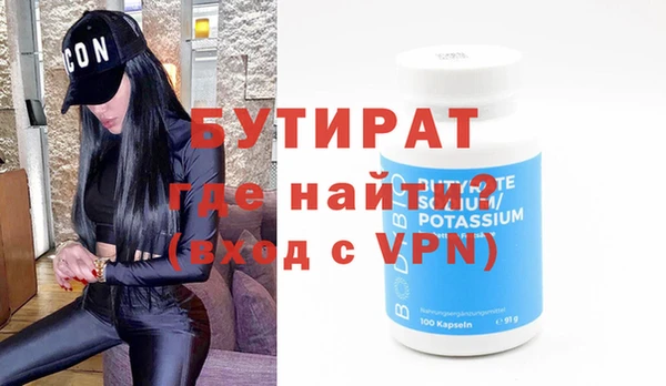 трава Елабуга