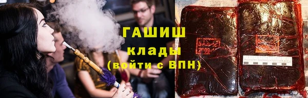 мефедрон VHQ Елизово
