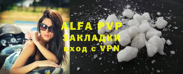 прущая мука Заводоуковск