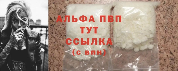 мефедрон VHQ Елизово