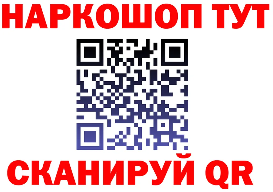 ГАШ гарик ссылка darknet blacksprut Тара