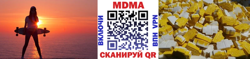 MDMA кристаллы  Купить  Тара 
