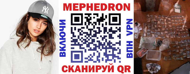 Мефедрон 4 MMC  Тара 