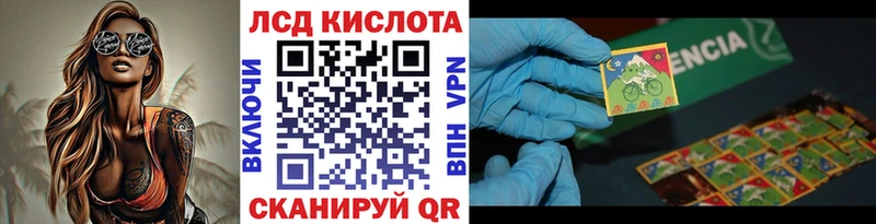 Марки N-bome 1,5мг  Купить где  Тара 